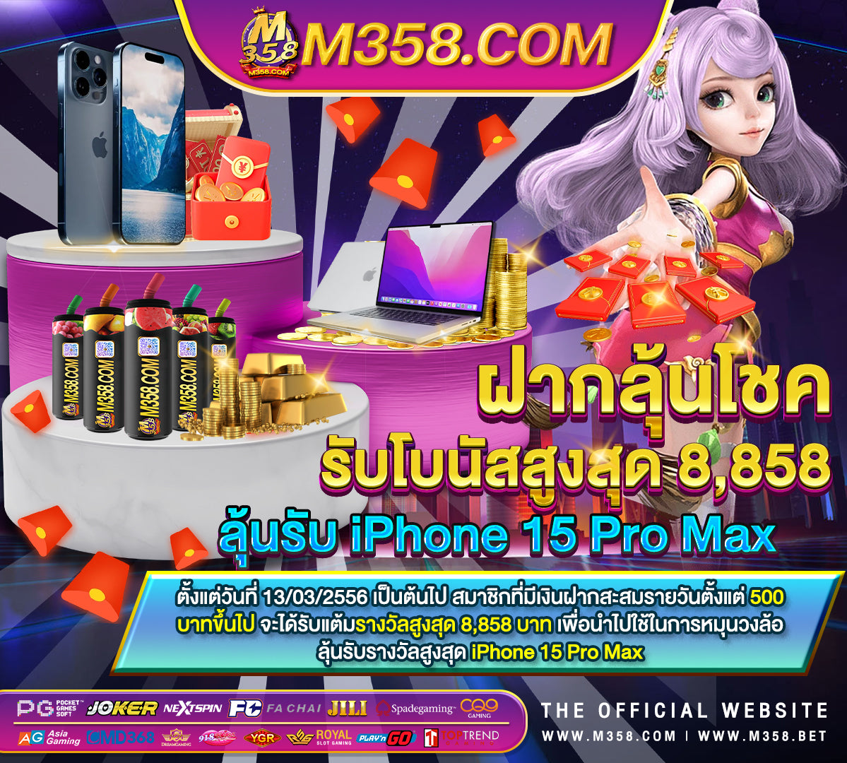 mafia เครดิตฟรี 50 ล่าสุด